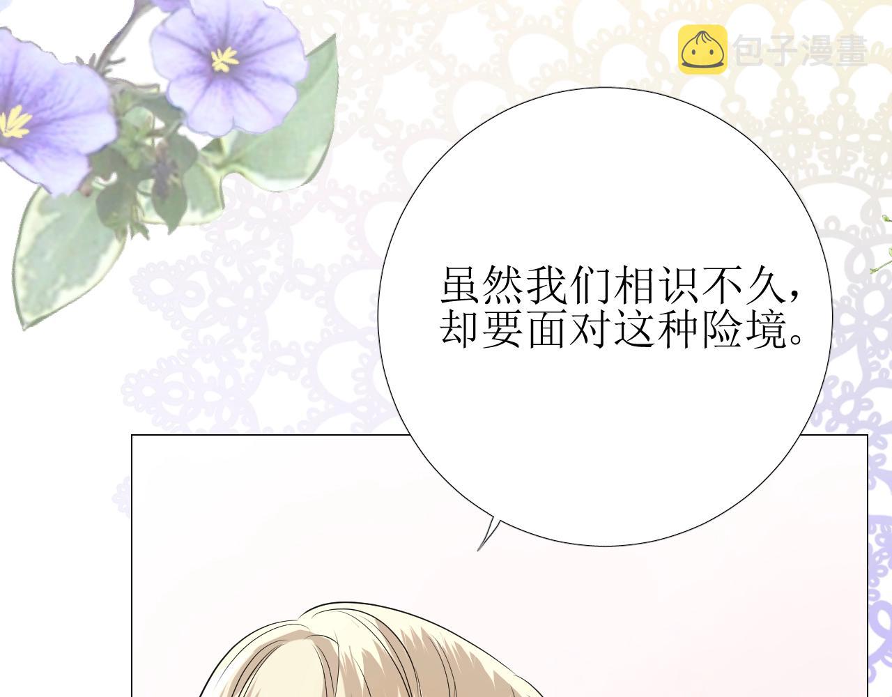 第15话 奇迹降临24