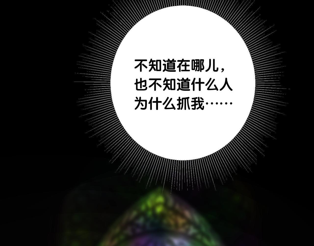 第二季 41.不可作恶36