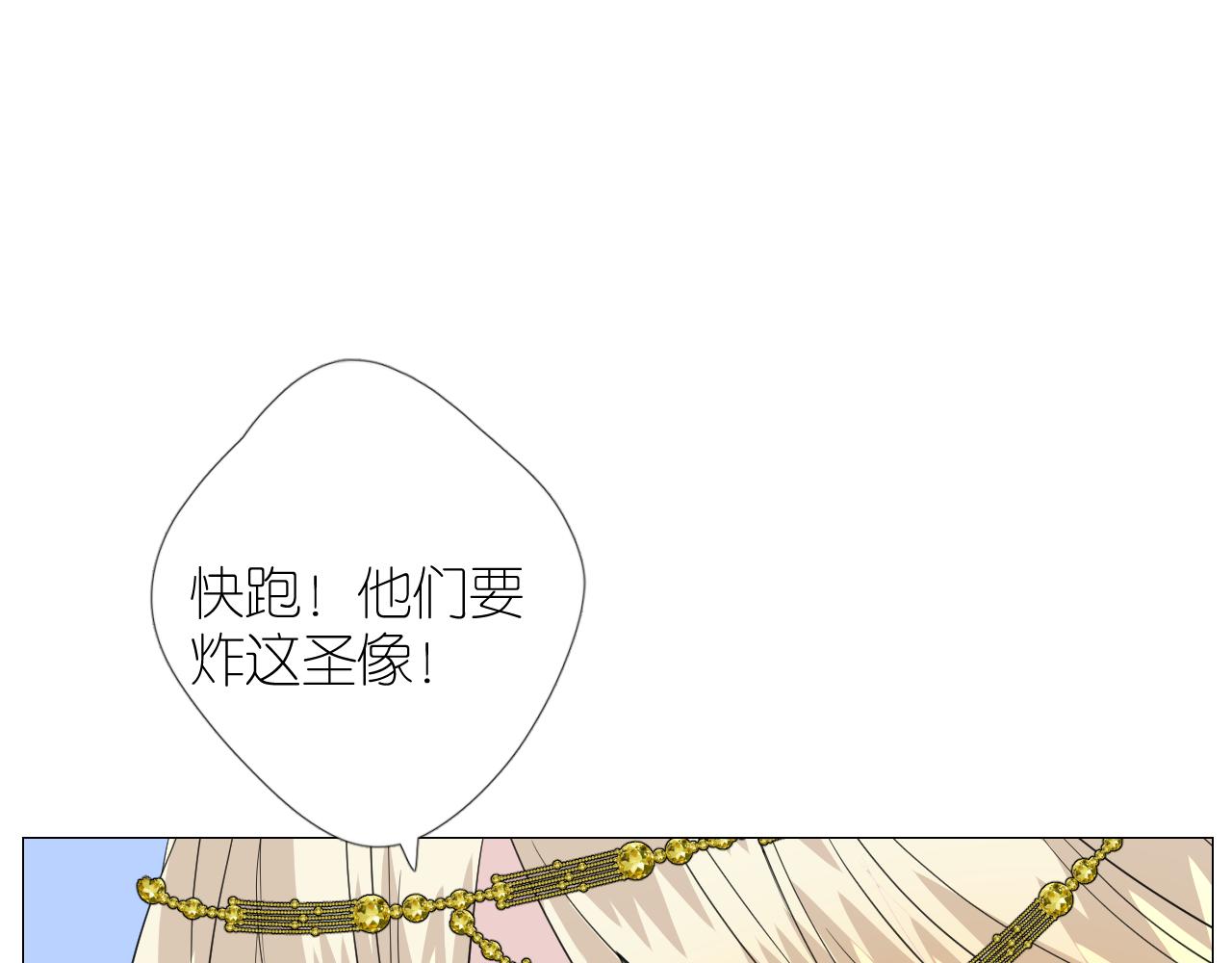 第二季 43.你会飞吗50