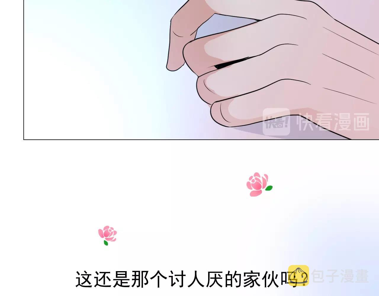 第24话 火热的怀抱110