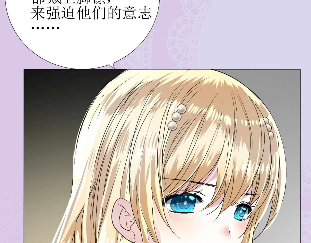 第23话 耻辱66