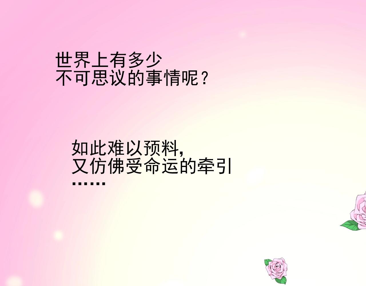 第49话 坦白85