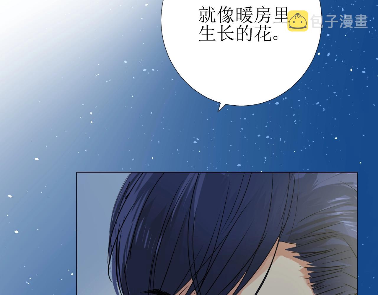 第8话 危机四伏的舞会113