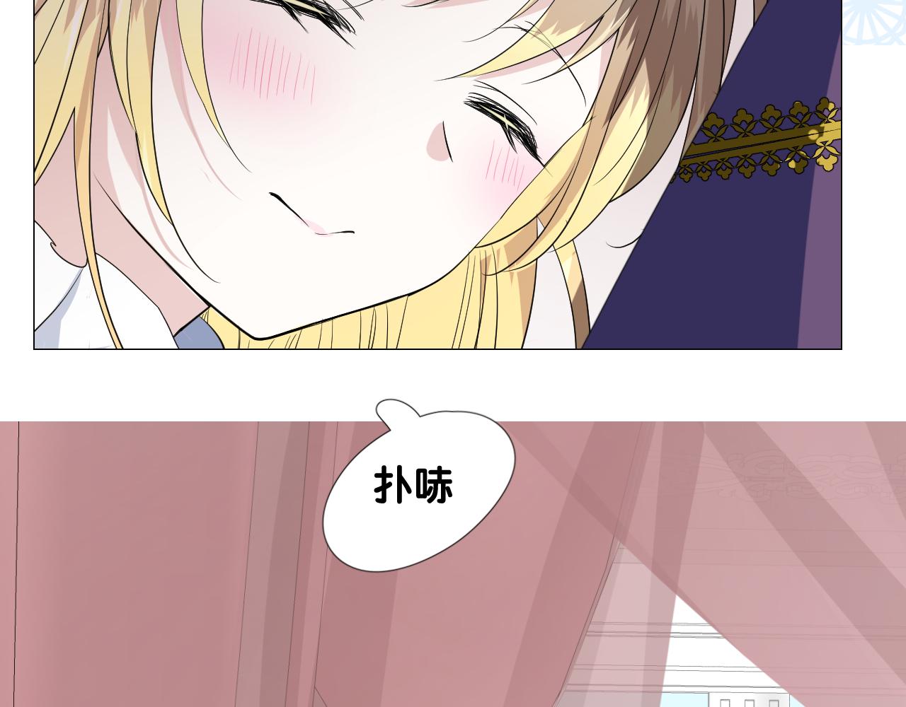 第二季 49 花朵的宿命54