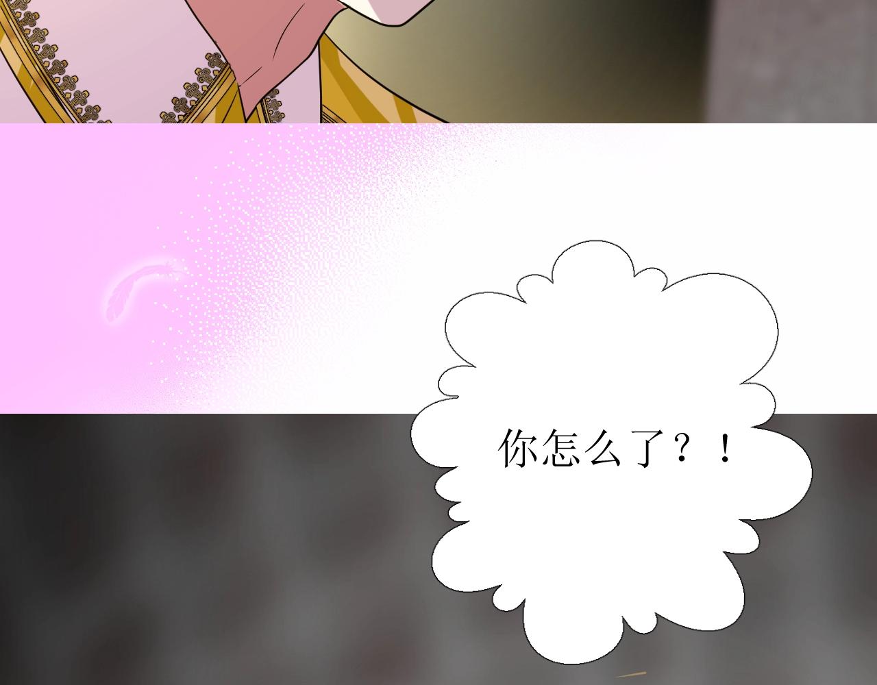 第27话 为他人涉险9