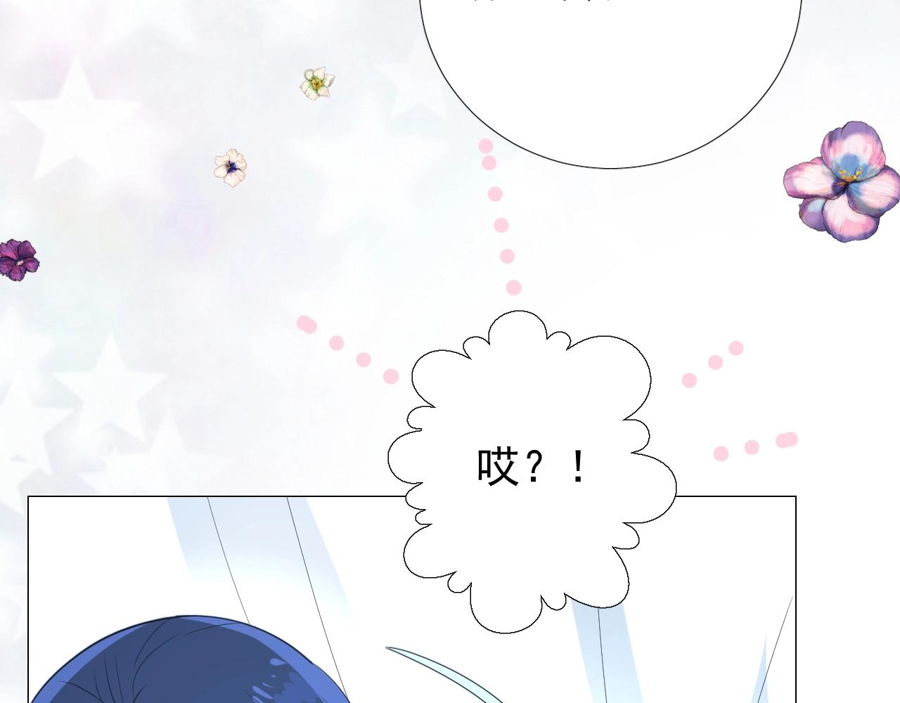 第24话 火热的怀抱38
