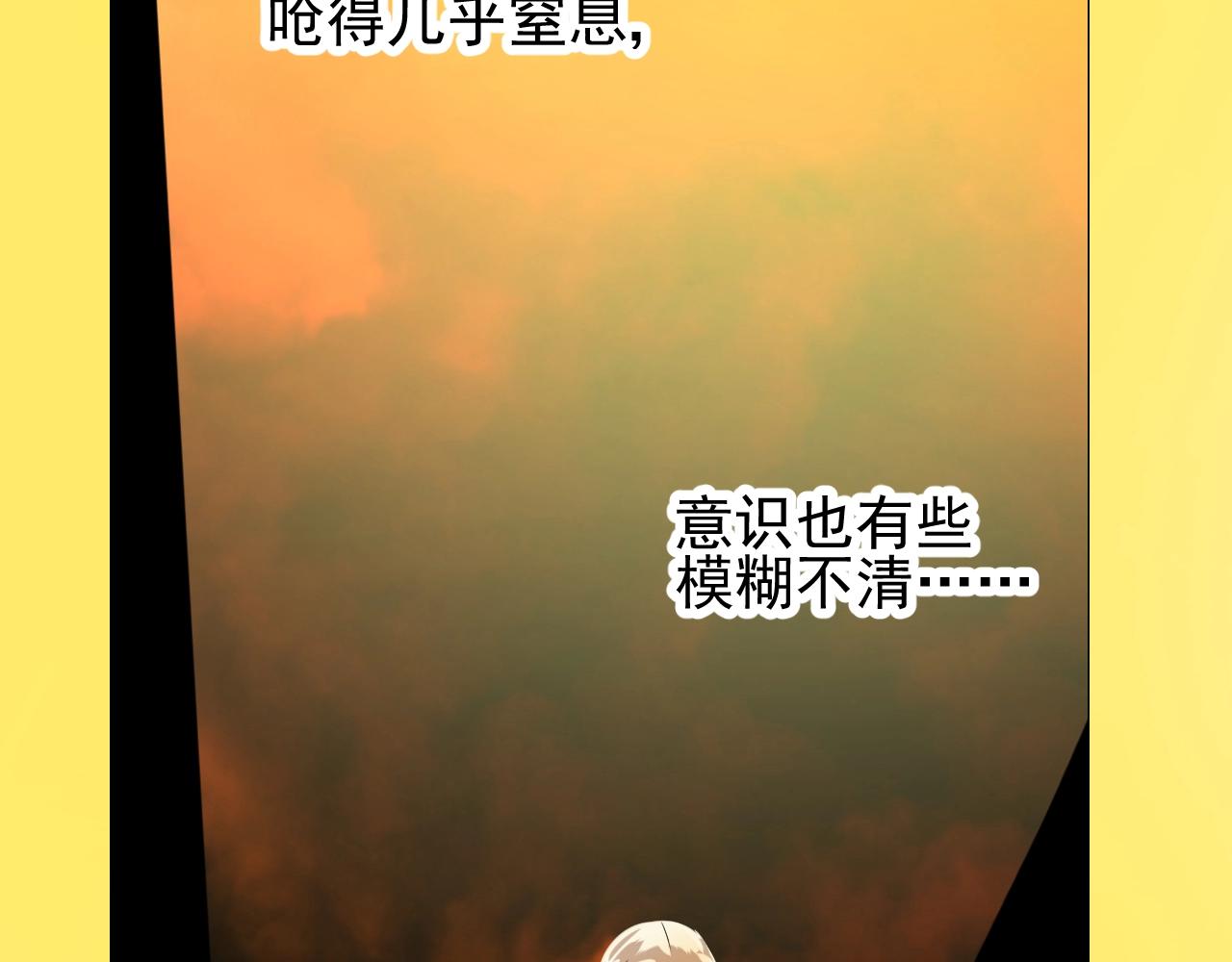 第48话 难以置信28