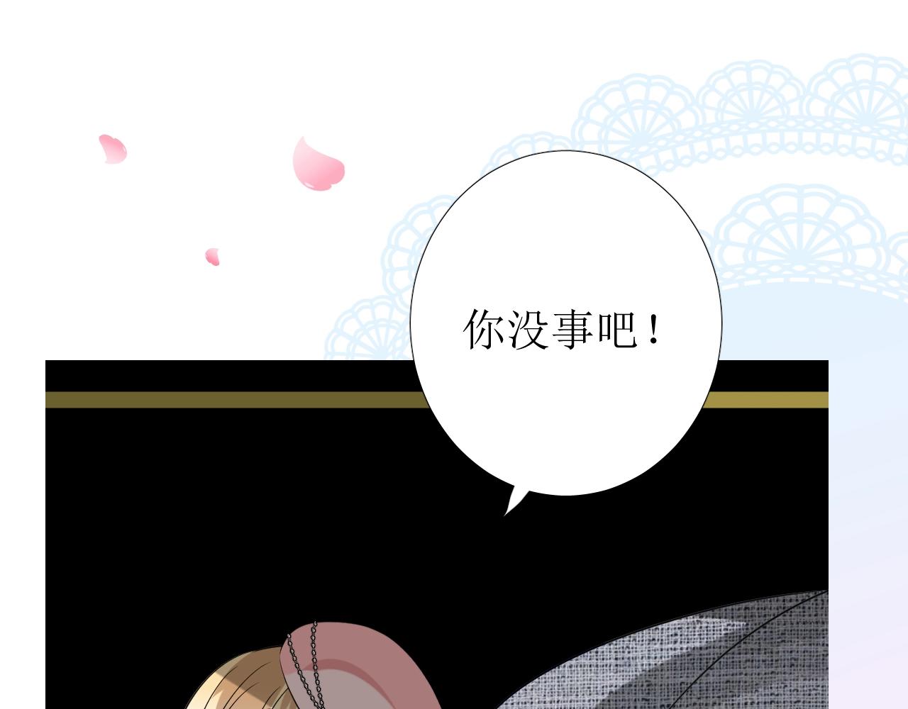 第50话 重返流金城17