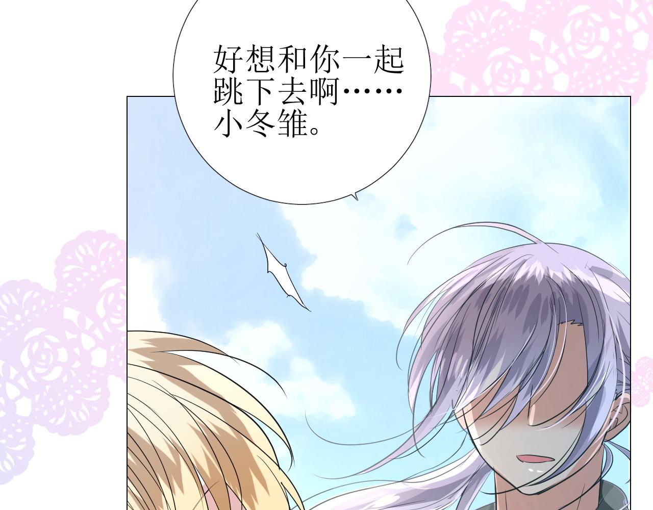 第64话 他生气了！14