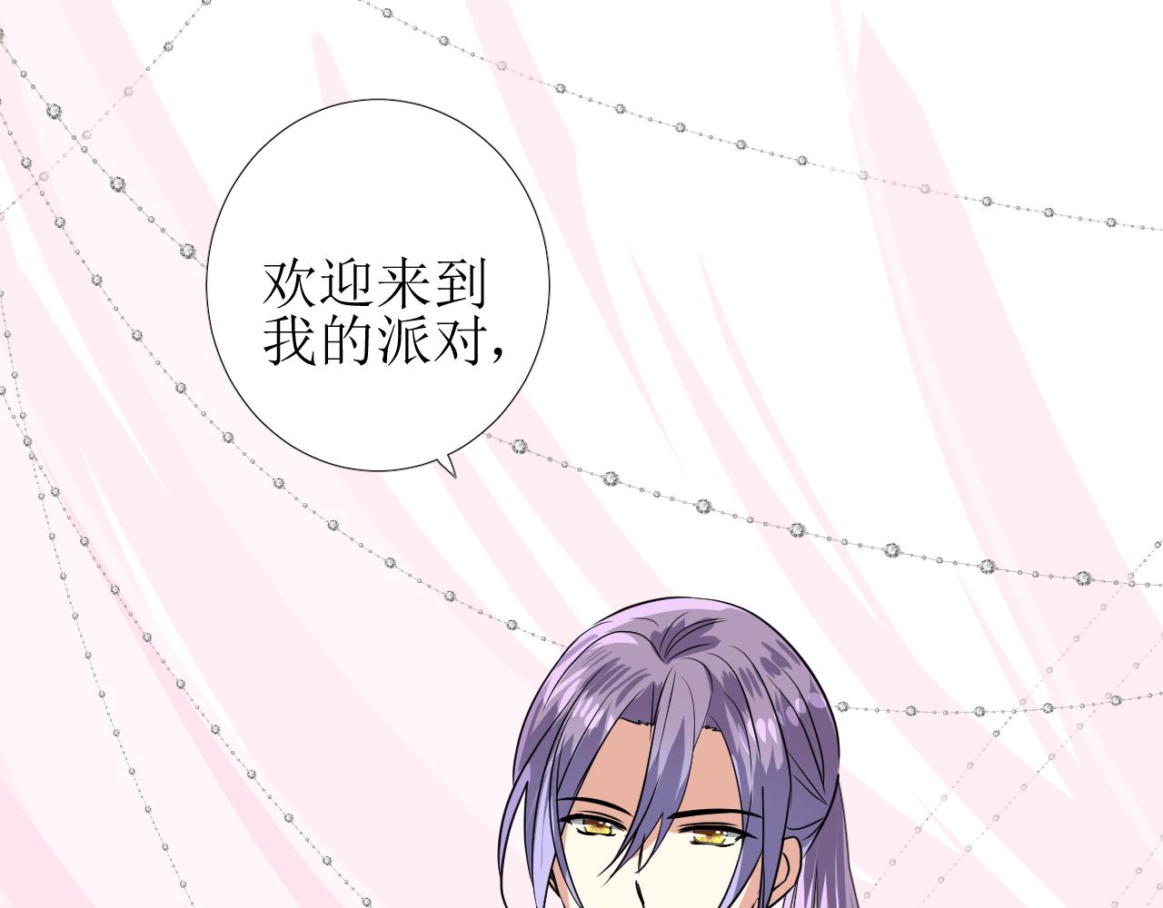 第57话 瓷娃娃72