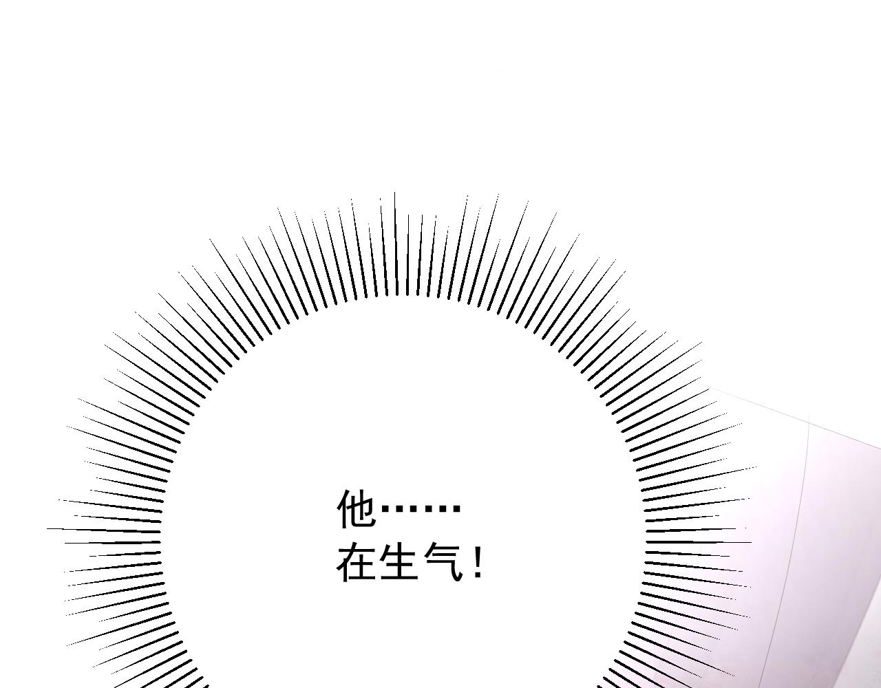第64话 他生气了！91