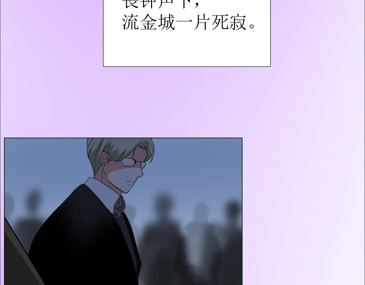 第74话 误会大了！9