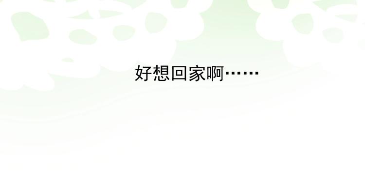 第2话 远道而来的贵宾125