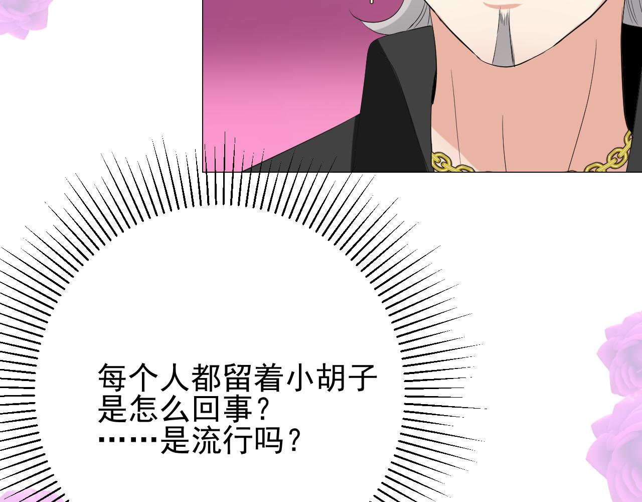 第66话 后悔102
