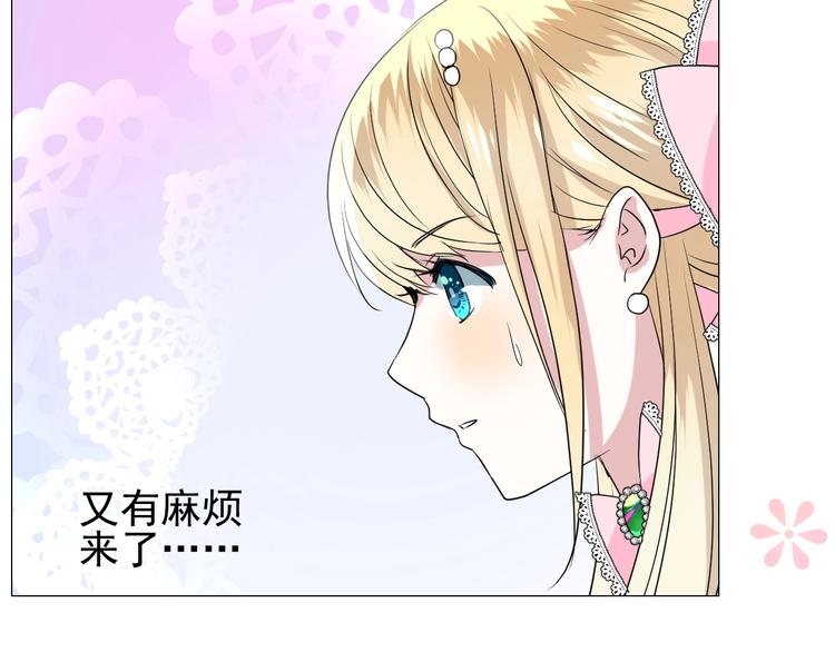 第5话 多疑的人16