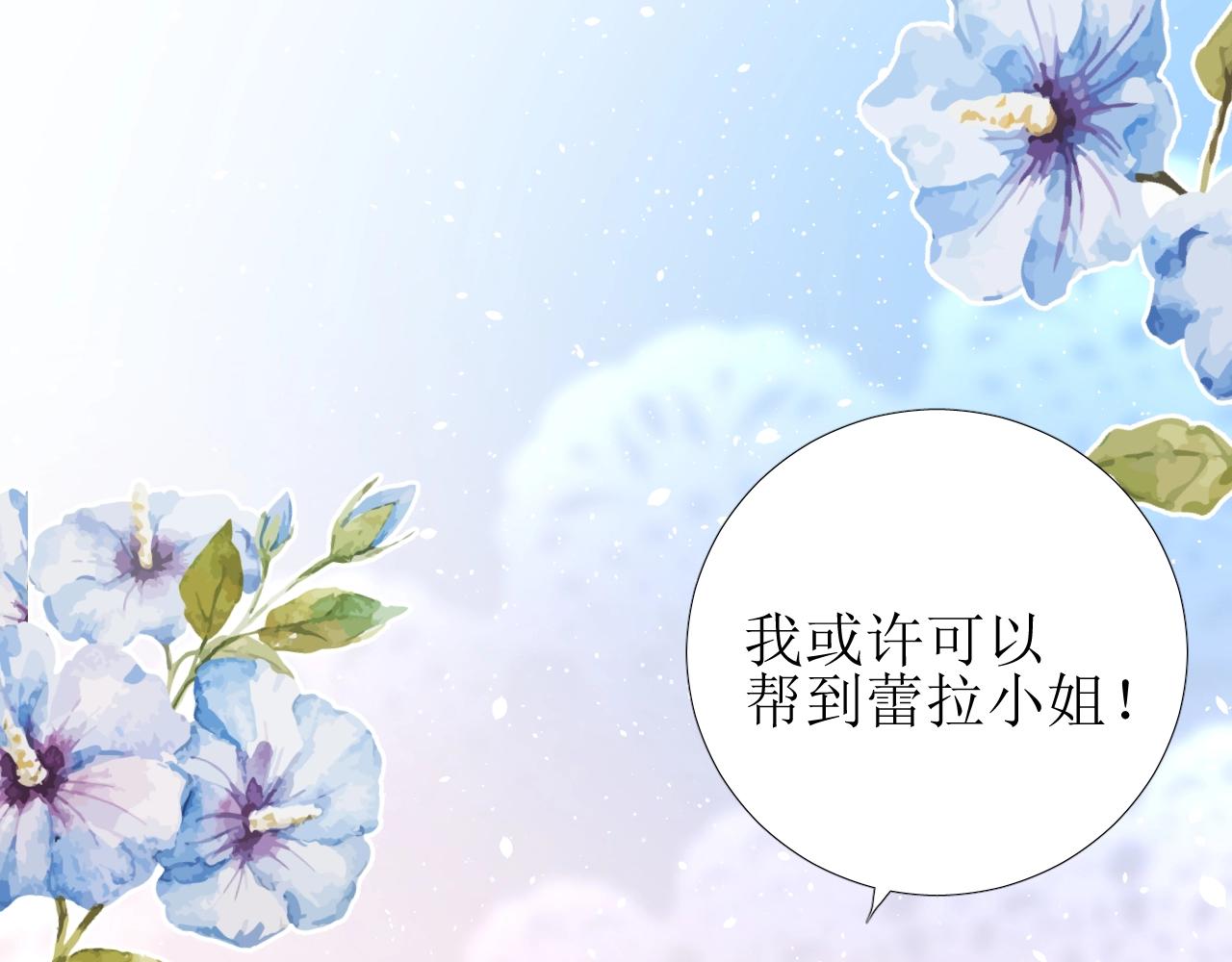 第16话 鲜血担保63