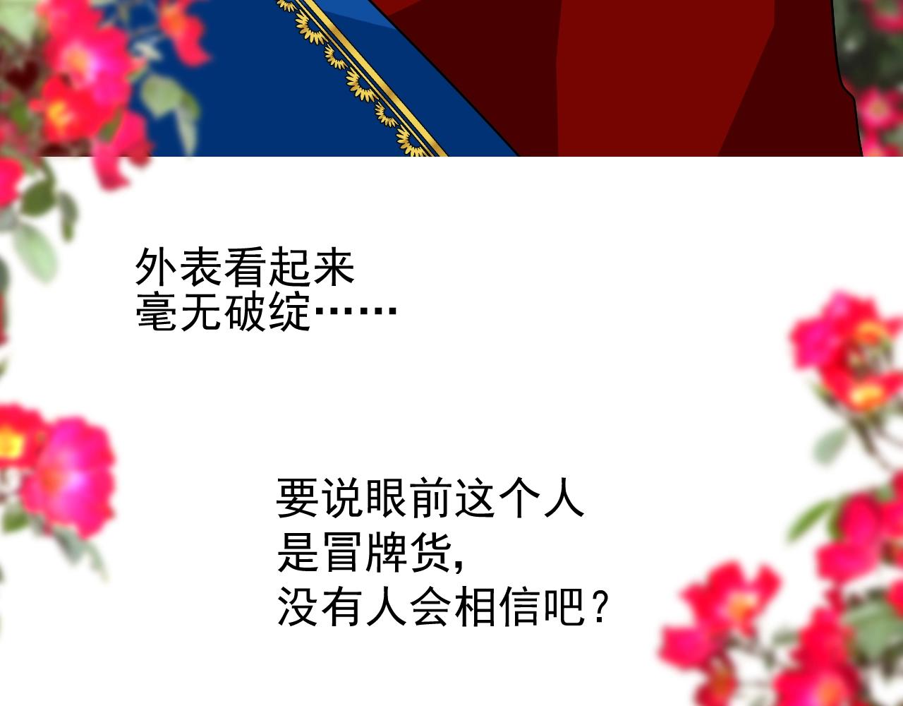 第52话 离我远点8