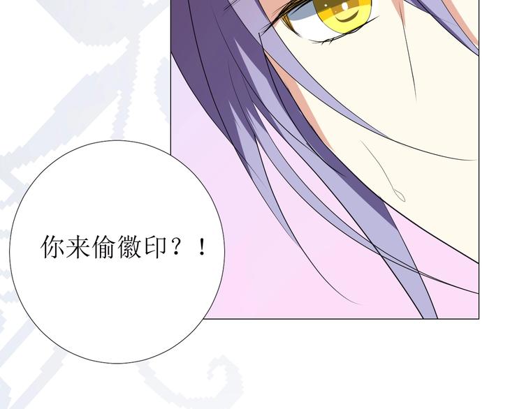 第6话 不速之客86