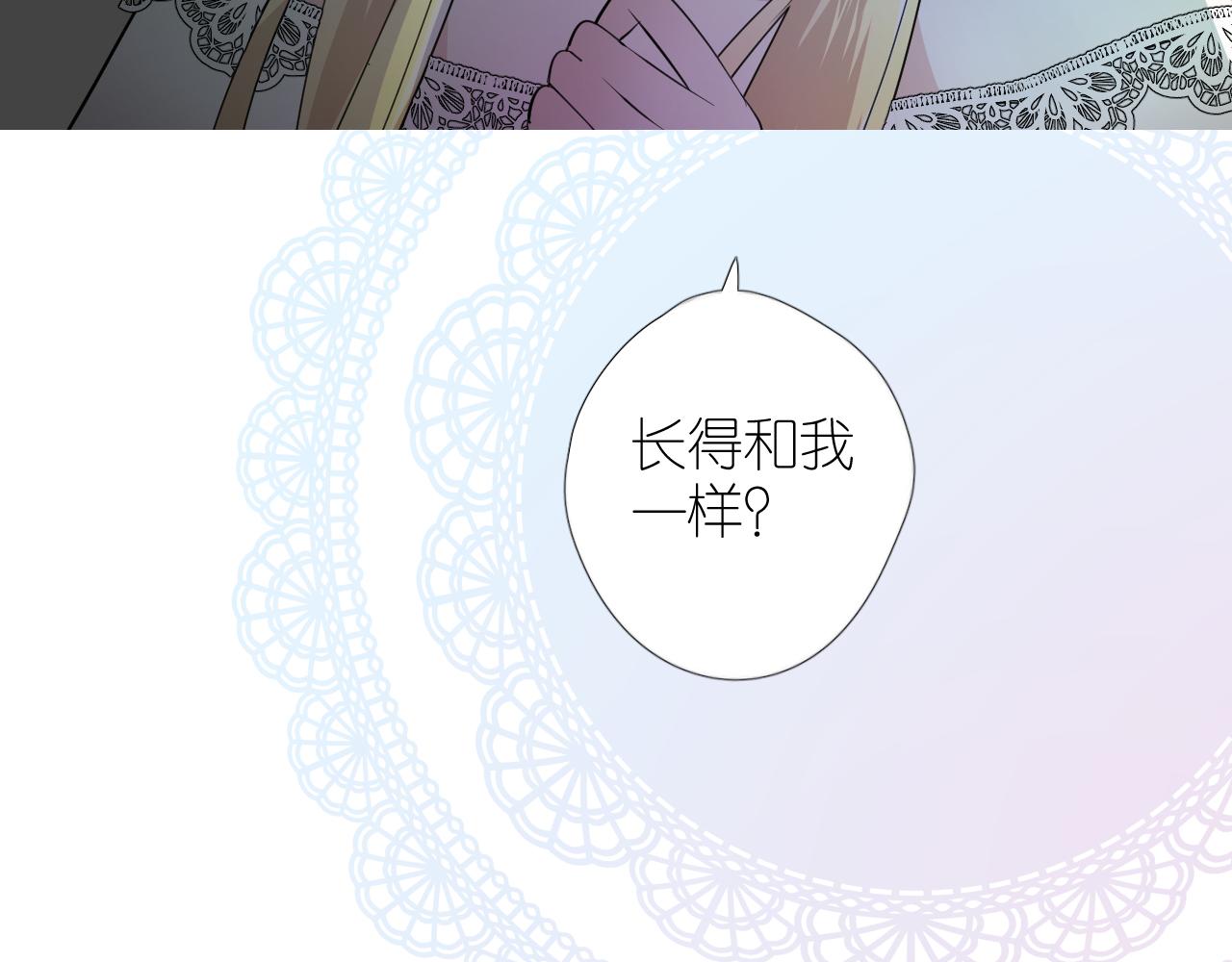 第二季 40. 找到她97