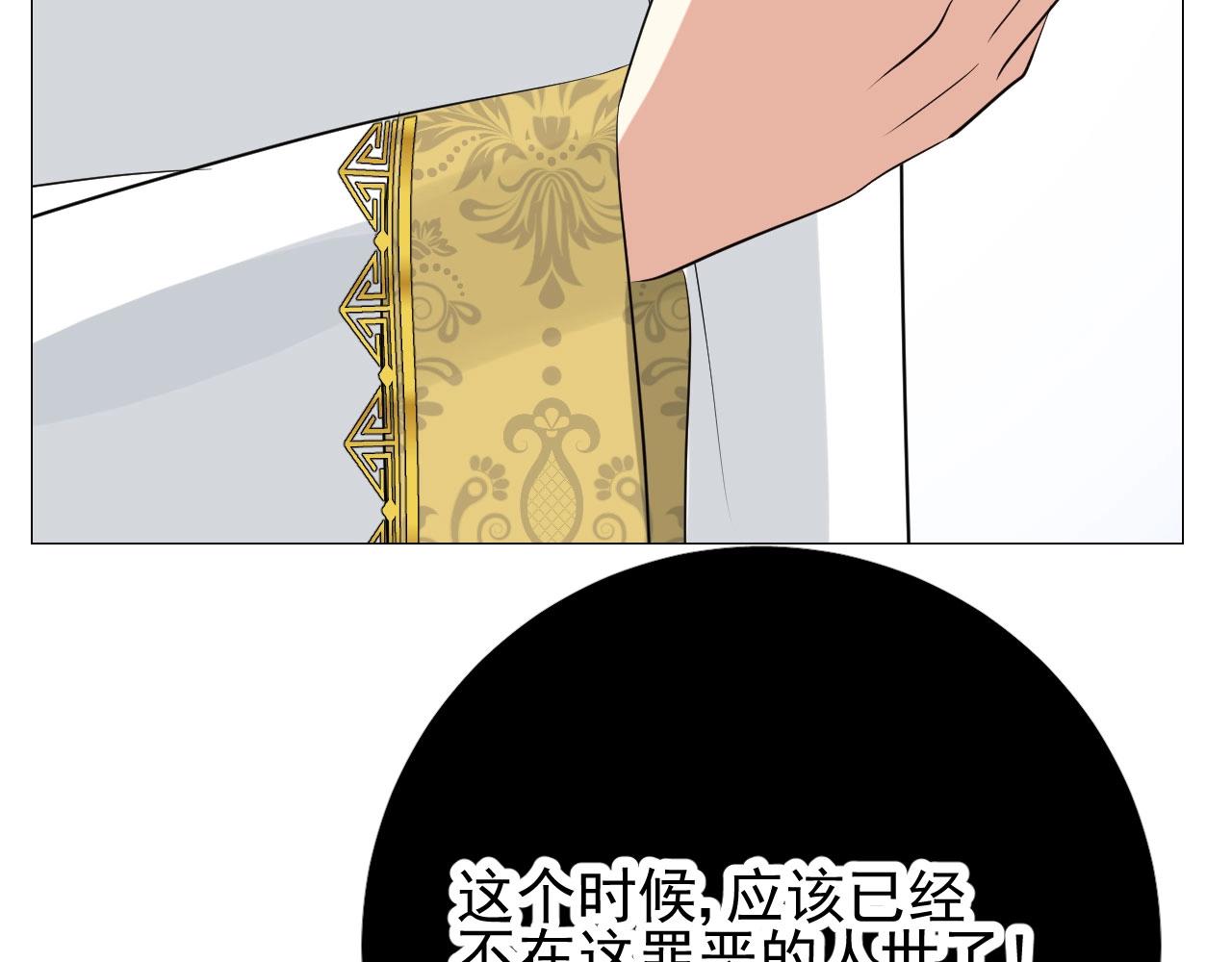 第21话 集市（下） 劫持113
