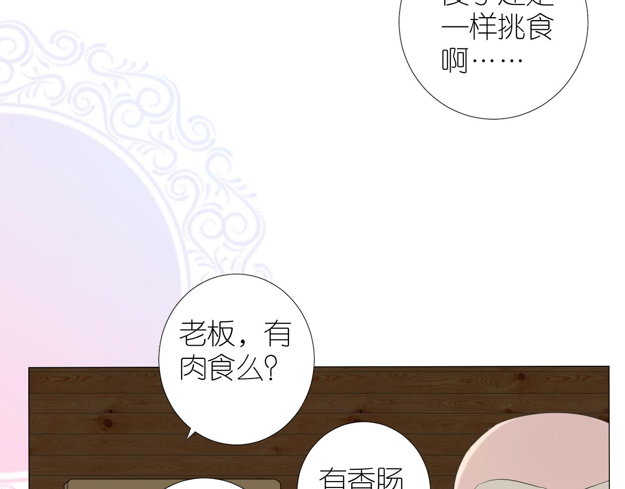 第二季 23.打断22