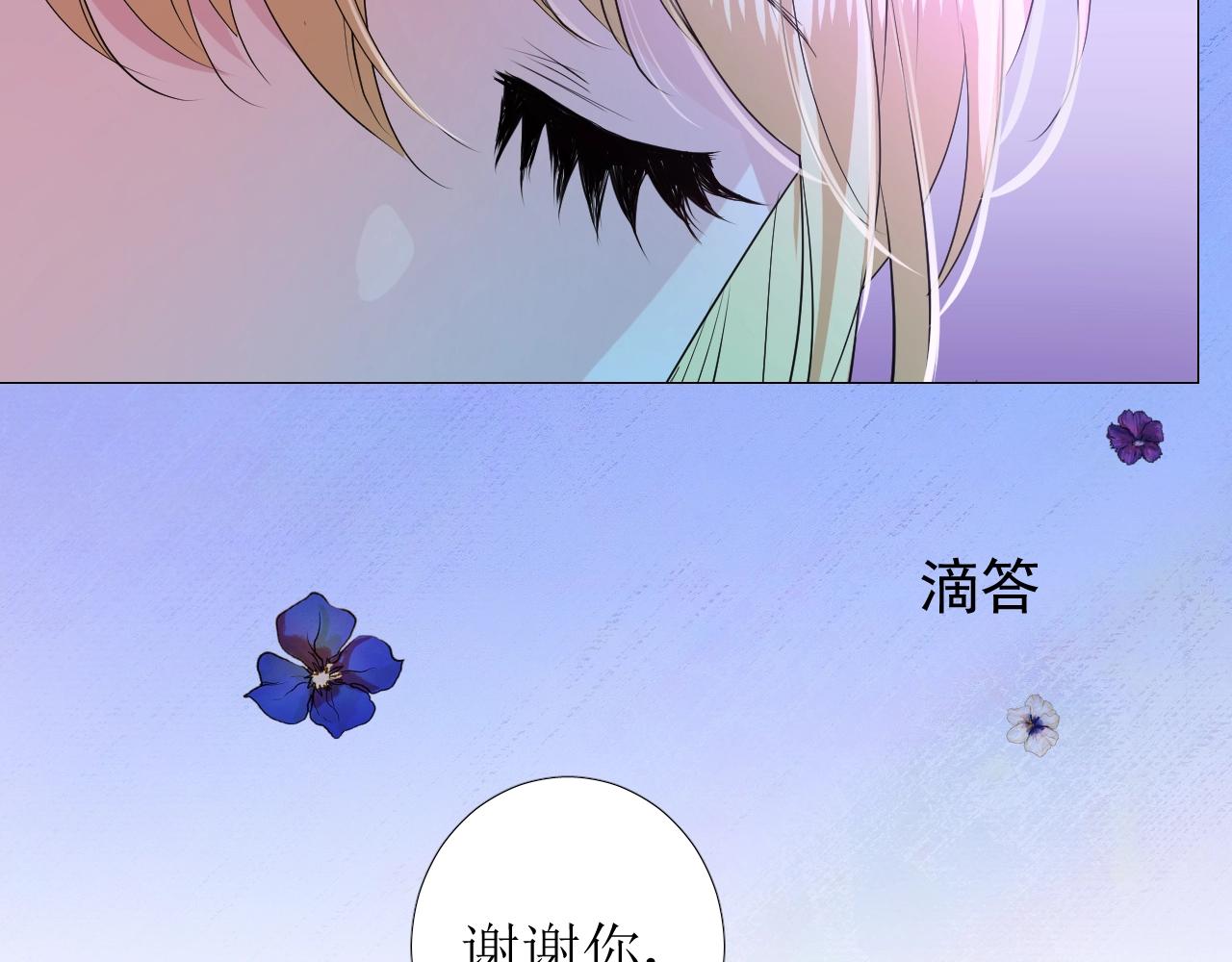 第38话 迷雾森林92