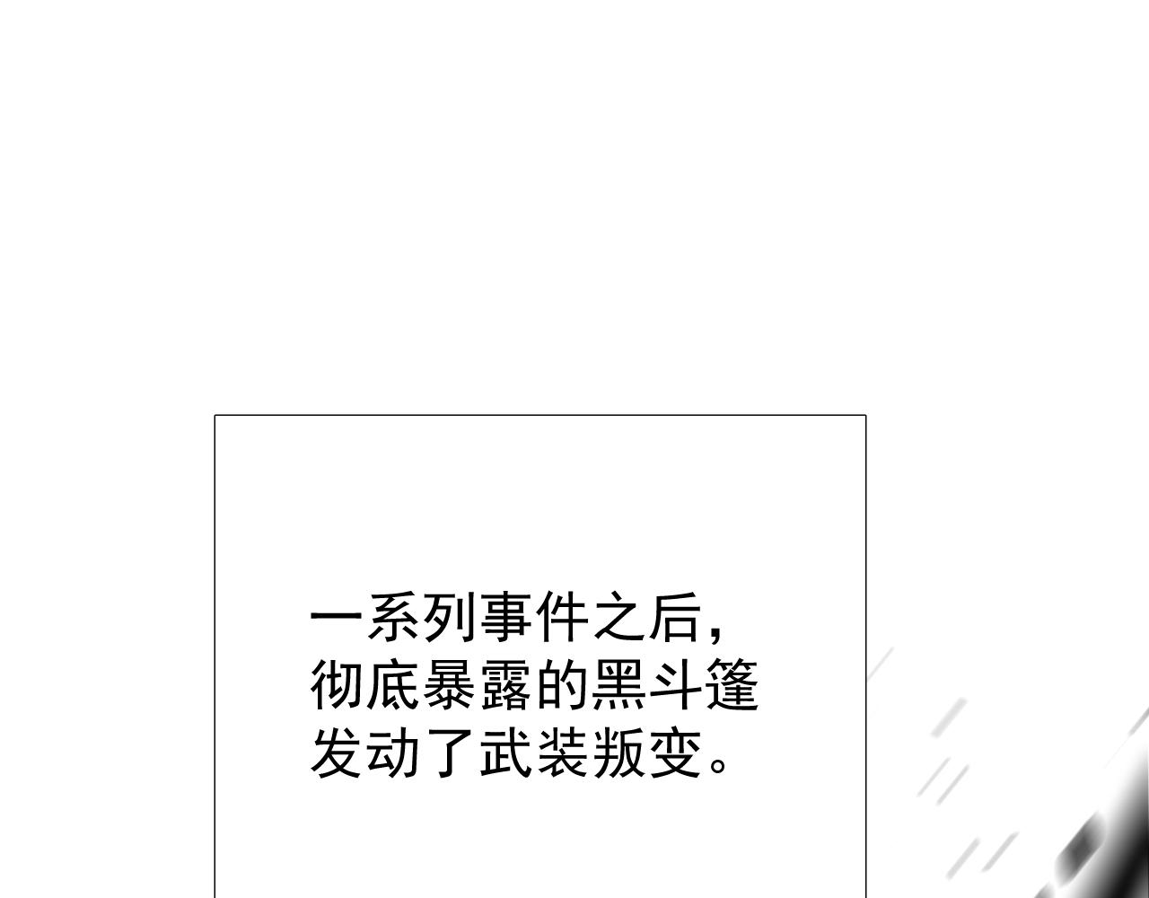 第77话 彻底解除2