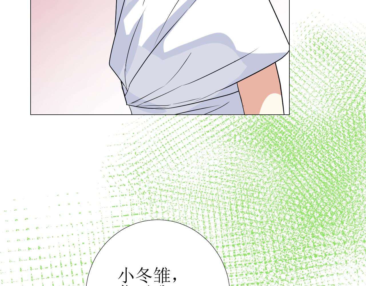 第73话 解药？41