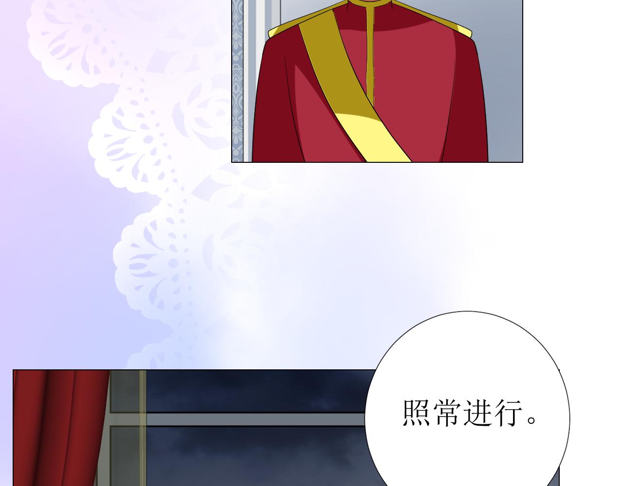 第70话 最后的温柔56