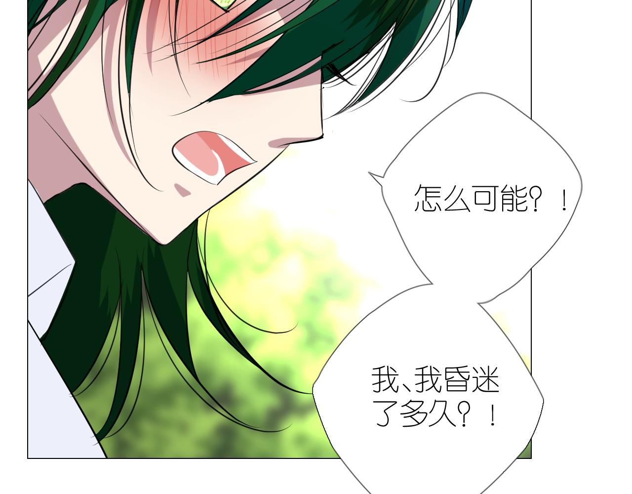 第二季 25 意外的秘密62