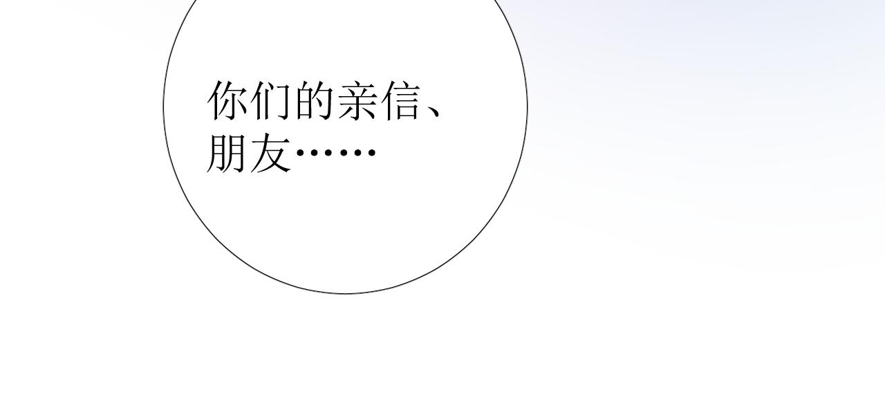 第75话 完美安排82