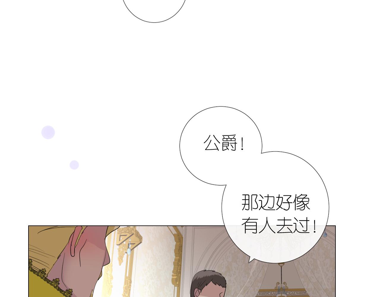 第二季 4.求婚？109