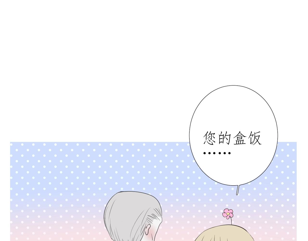 第18话 暗潮115