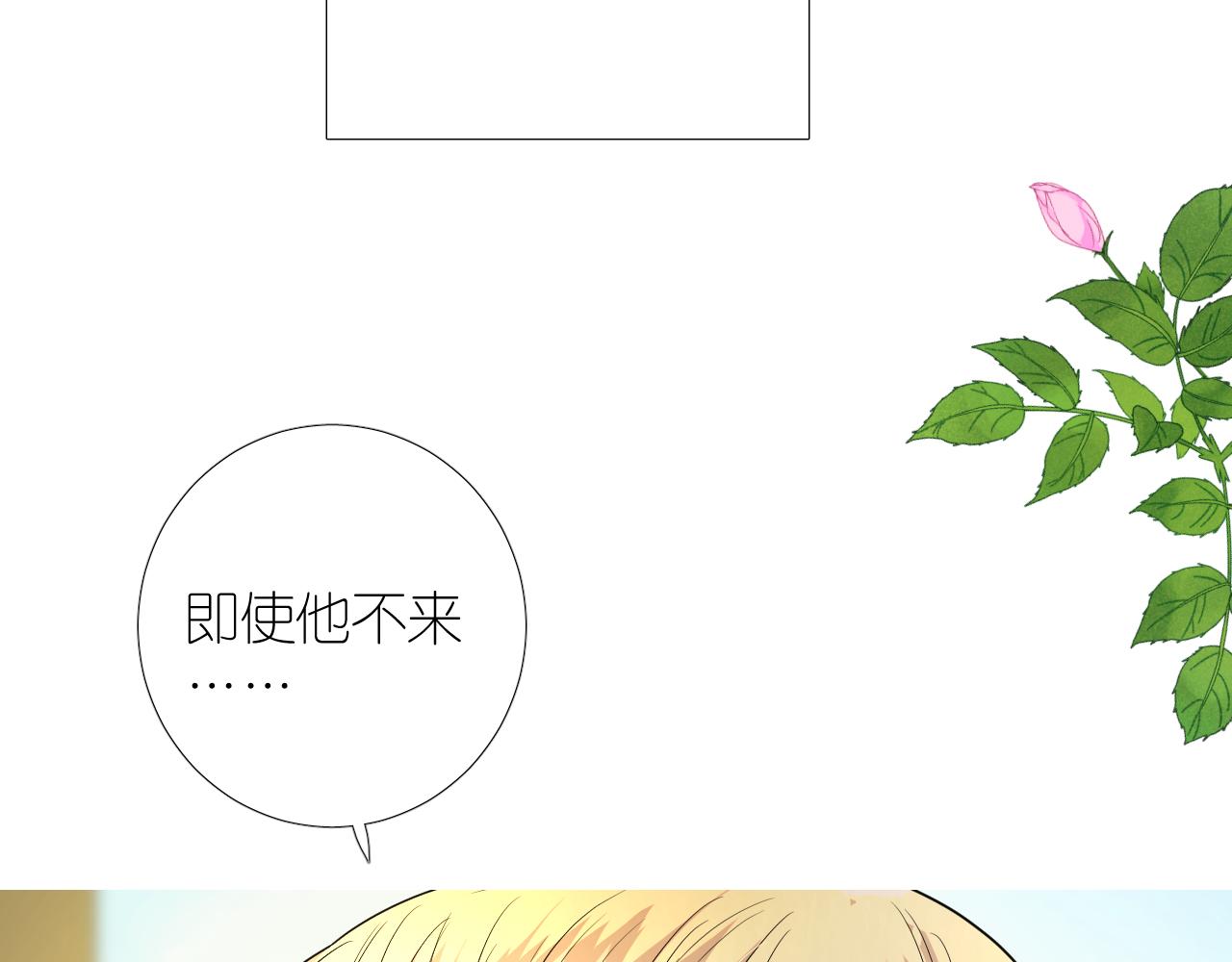 第二季 1.公主的秘密128
