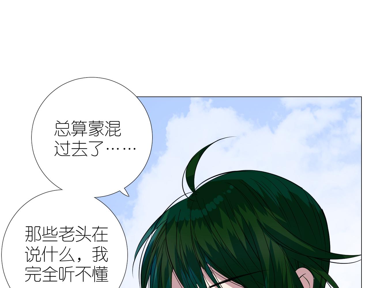 第二季28叛乱45