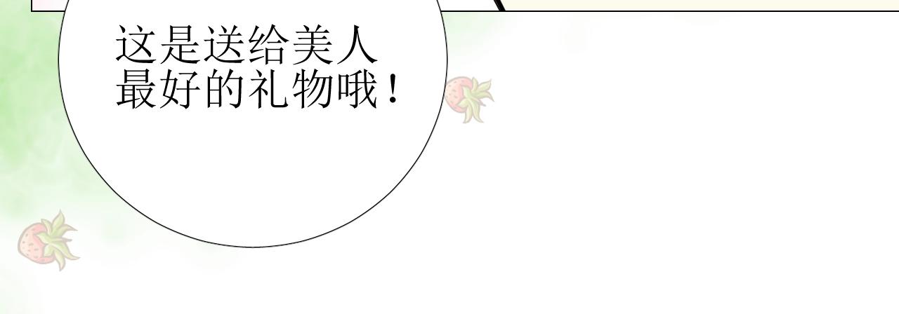 第20话 集市（上）落单64