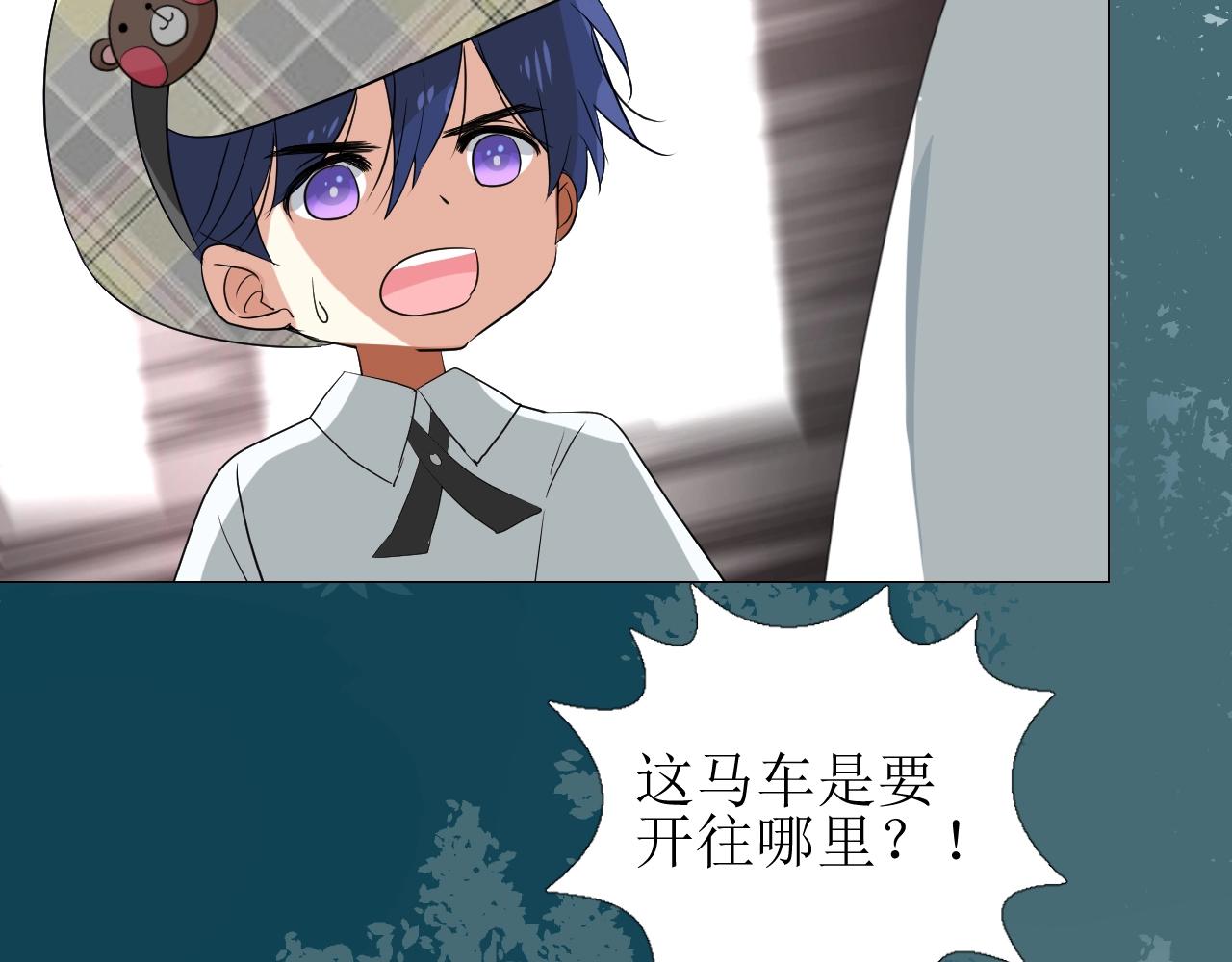 第21话 集市（下） 劫持90