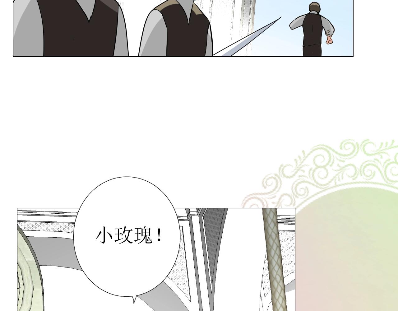 第47话  可以相信你吗20