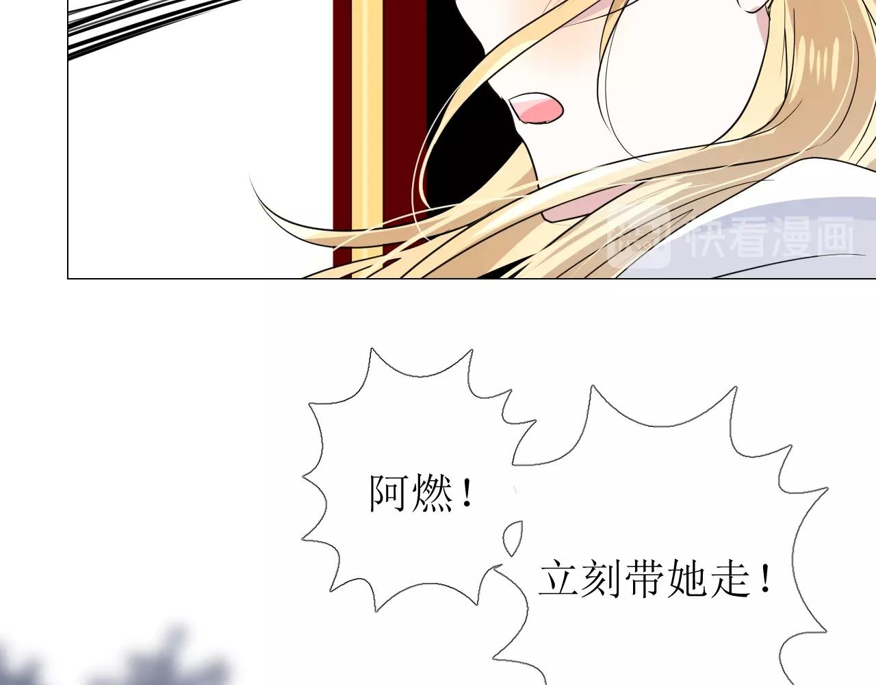 第28话 局势反转51