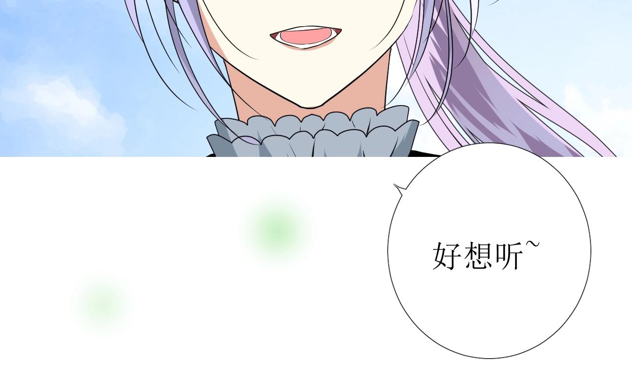 第36话 酸涩42