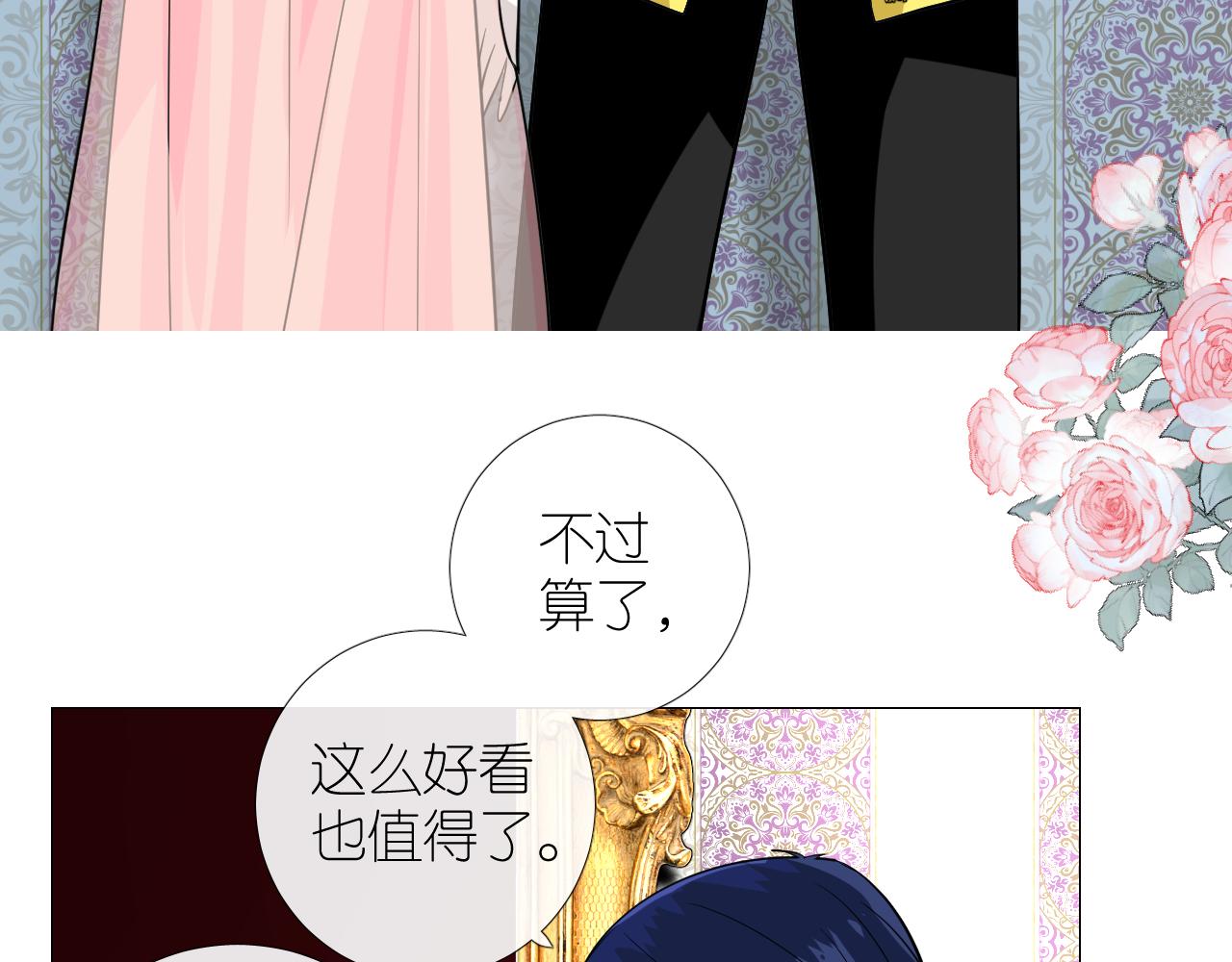 第二季33.那就抛开11