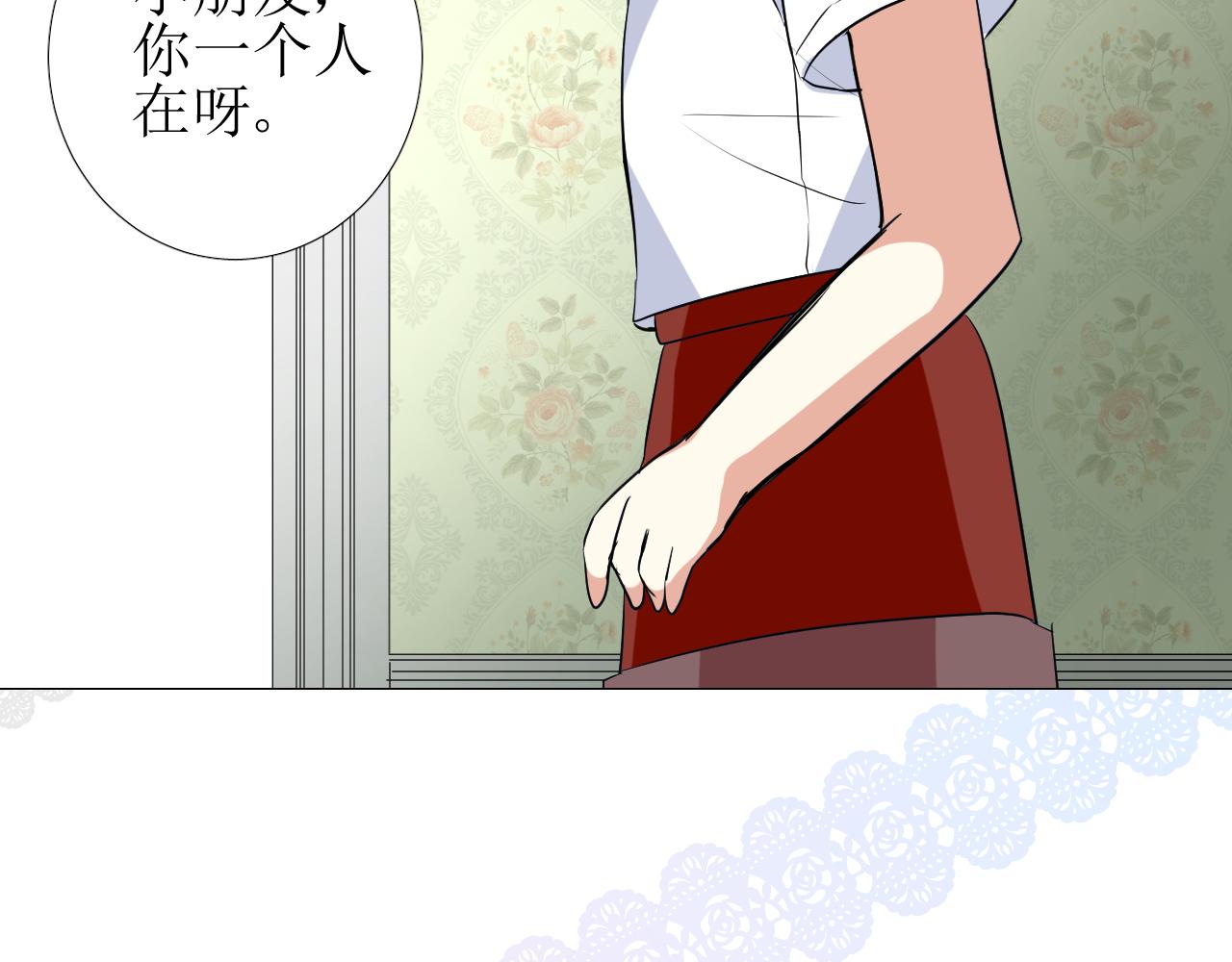 第56话 你是特别的9