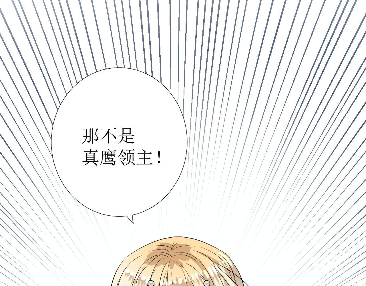 第74话 误会大了！19