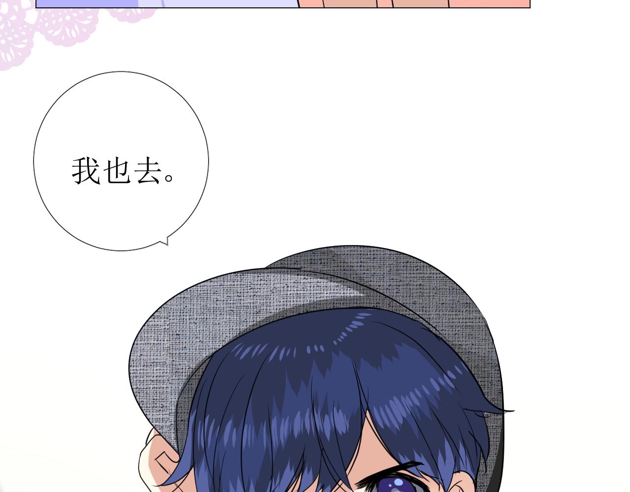 第54话 可靠的人82