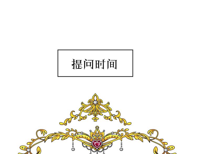 第3话 信物161