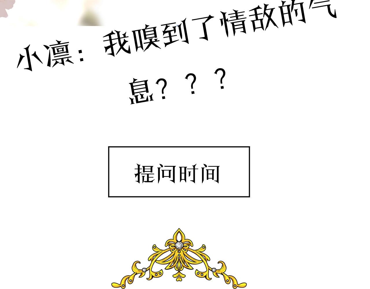 第18话 暗潮124