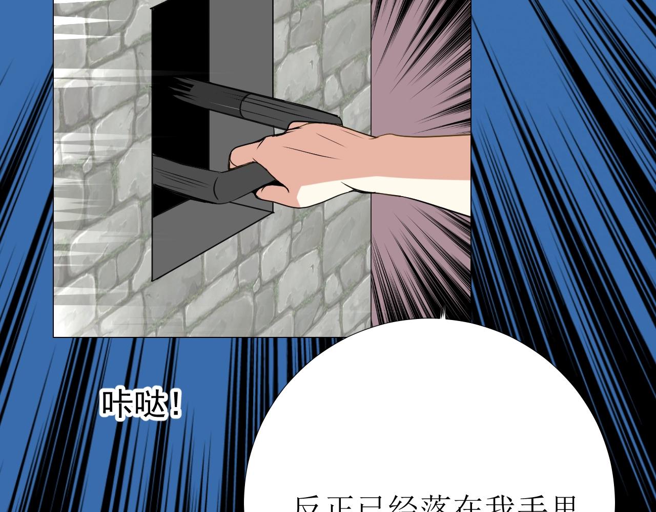 第9话 遇袭76