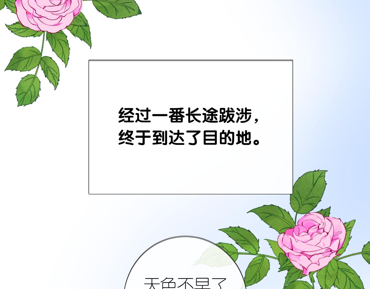 第二季 14.眼前的麻烦50