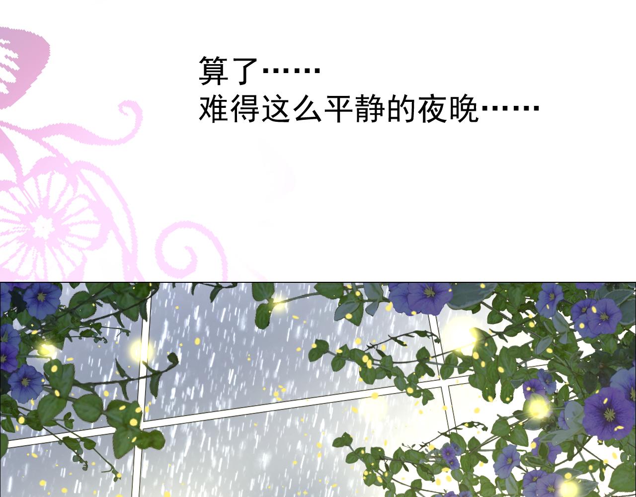 第68话 萤火108