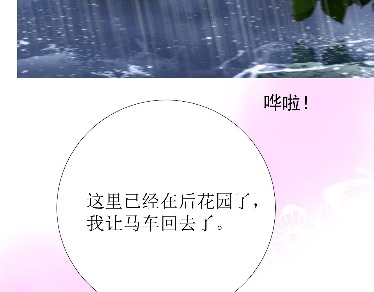 第68话 萤火22